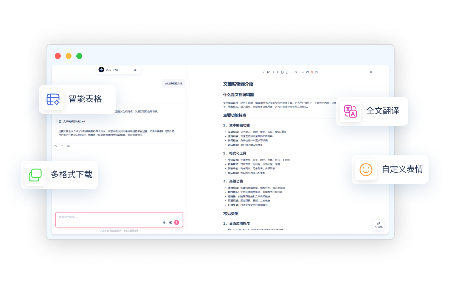 首页展示图